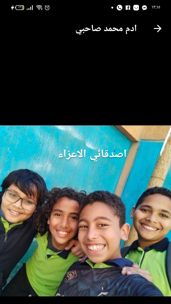 اصدقائي الاعزاء 